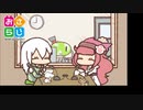 【RO】おさらじリターンズ～第n+1回～