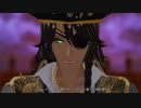 【人力＋MMDツイステ】マフィア【レオナ】