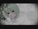 心溜まり　/　シノノメ