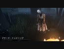 【DBD】Dead by Daylightで遊んでみた（ナース）　#435