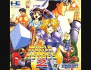 [実況]「ワールドヒーローズ2（PCE）」2回分プレイ動画まとめ