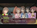【SW2.0】ゆかゆかのりこが霧の街に挑むようです Session11-8 【卓M@s】