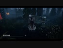 【DBD】Dead by Daylightで遊んでみた（ナース）　#435ex