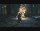 【ゆっくり実況】ヘタクソでもがんばるBloodborne　10