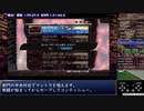 【RTA】La-Mulana2 any% - 1:28:21 (IGT 1:23:57)【ゆっくり解説】3/3