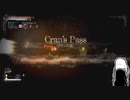 【ゆっくり+CoeFont実況】　Salt and Sanctuaryやるよ　part16