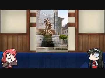 【FGO】Fate/ぐだぐだサーヴァントオーダーその１４２「ウィリアム・テル」