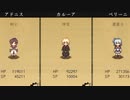 【3D風】勇者代理を実況プレイ！【ダンジョンRPG】part3(終)