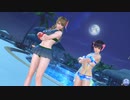 【DoaXvv/モニカ+こはる】特別よ・・・/-/ナイトフォレスト/なみうちマリン5 73012