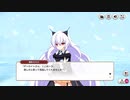 【ミストトレインガールズ】メインシナリオ 第1部 第11章 前半 Part.03
