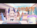 【日本語字幕】葛葉のスパチャのお礼を真似るエナー【NIJISANJI EN | Enna Alouette】