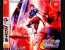 [実況]「カプコン VS. SNK 2／カプコン VS. SNK 2 EO（DC・NGC）」3回分プレイ動画まとめ