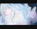 泡沫の歌姫 / 雪名けいfeat. 初音ミク