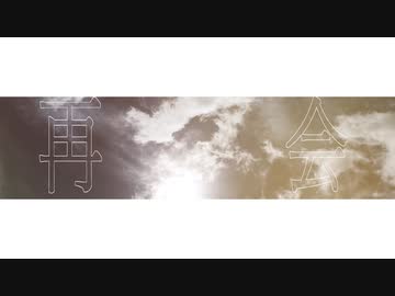 【遊戯王MMD】再会【セブンス】※最終回ネタバレ