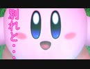 《実況》星のカービィ　ディスカバリー　Part17