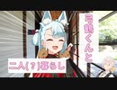 ひとりと一柱暮らし#01【VOICEROID劇場】