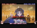 火計好き主君の英傑大戦#10【従七位上】