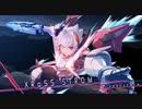 スタイリッシュ2Dアクション『白き鋼鉄のX2』実況プレイpart11