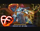 【マスターデュエル】デスピアVSマシンナーズガジェット【対戦動画】