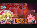 ﾅｽﾞｪﾐﾃﾙﾝﾃﾞｨｽ!!【ダンカグ】