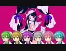 【歌ってみた】ダーリンダンス featうたうたう with 6人の酔っ払い【はるかぜ】