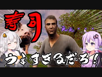 【そろそろ寿司を食べないと死ぬぜ！】死んだ目をしたゆかりさんがノスタルジックに浸りつつ寿司を食べる　VOICEROID実況