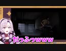 ミスをゴリ押そうとしたが自分の言い訳に笑いが堪え切れなかった壱百満天原サロメ【にじさんじ切り抜き／クアリー～悪夢のサマーキャンプ】