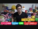 久々にリコーダーで成仏2000やってみた　【ヒカキン】【ヒカマ二】