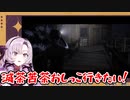 とんでも発言かと思ったら凄く分かりやすい理由だった壱百満天原サロメ【にじさんじ切り抜き／クアリー～悪夢のサマーキャンプ】