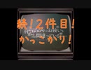 【タルコフ】続！紲星あかりにお使いを求めるのは間違っているだろうか２件目（仮）【Seirenvoice・VOICEROID実況】