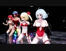 【東方MMD】紅魔組で「ダンスエアロビダンス」 1080P