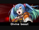 【スパロボ30】Divine beast【歌詞付き】