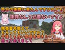 【ホロライブ切り抜き】スーパー営業マンみこち先日の仲直りにこよりに営業をかける【さくらみこ/博衣こより】