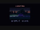 【実況】ペンギンハイキング＃1 a_short_hike