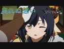 《実況》　うたわれるもの　二人の白皇　Part4