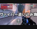 [VALORANT]バトルライフルを彷彿とさせる「インファントリーガーディアン」 + これ本当に銃？「スプラインファントム」 FPS対人恐怖症が駆けるpart5[ゆっくり実況]