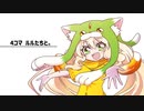 4コマのOP（仮）