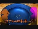 ゆかあかまかないご飯VS 序章