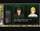 【ゆっくり+CoeFont実況】　UnMETALやるよ　part23