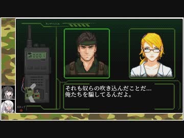 【ゆっくり+CoeFont実況】　UnMETALやるよ　part23