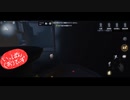 【第五人格】【IdentityV】もっと第五人格で遊びたい＃142【女性実況】【いっぱんくおりてぃず】