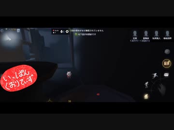 【第五人格】【IdentityV】もっと第五人格で遊びたい＃142【女性実況】【いっぱんくおりてぃず】