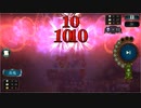 【アンリミテッド】共鳴ネメシスでグランプリ#102