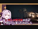 ギャグをこらえきれなかった壱百満天原サロメ【にじさんじ切り抜き／バイオハザード／BIOHAZARD 7】