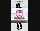 【質問が欲しい】男性VTuberは伸びませんか？