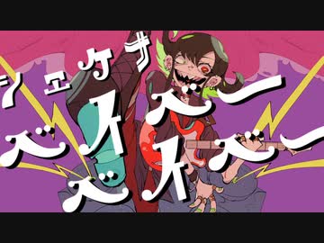 ♡らりるれろページ♡ らりるれロック / kenpi feat.Flower - ニコニコ動画