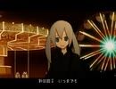clock lock worksを歌いました【ノダサマー】