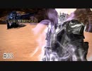 【FF14実況】漆黒の反逆者（ヴィランズ）の思い出　#33