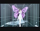 【MMDペルソナ】園村麻希でLamb.