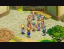 テイルズシリーズをやりたくて【TALES OF DESTINY2】part94